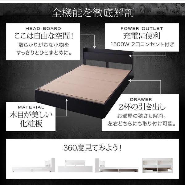 収納ベッド ダブル 引き出し収納 VEGA ヴェガ スタンダードポケットコイルマットレス付き 引出し収納 コンセント付き ダブルベッド 040104447 |  | 03