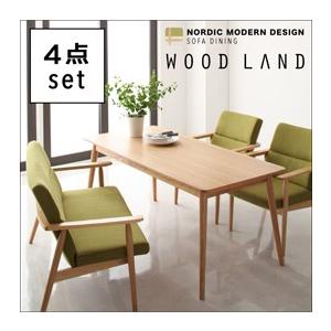 天然木北欧スタイルソファダイニング ウッドランド ダイニング4点セット ダイニングテーブルセット ダイニングセット 040104866 | 