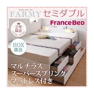 チェストベッド セミダブル ヘッドライト付き FARMY ファーミー マルチラススーパースプリングマットレス付き コンセント付き 引出し040107196 | 