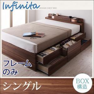 チェストベッド シングル ヘッドライト付き Infinita インフィニタ フレームのみ コンセント付き ウォールナット シングルベッド 収納付きベッド  040107327 | 