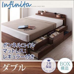 チェストベッド ダブル ヘッドライト付き Infinita インフィニタ ボンネルコイルマットレス:レギュラー付き コンセント付き マットレスセット  040107332 | 