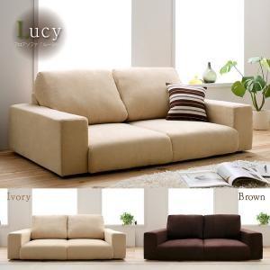 フロアソファ ルーシー 3P+オットマンSET フロアソファー コーナーソファ オットマン付き ローソファ ソファー3人掛け 040107808 | 