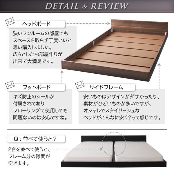 フロアベッド ダブル llano ジャーノ プレミアムポケットコイルマットレス付き ローベッド ダブルベッド マット付き ロースタイル 040109434 |  | 03