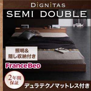 フロアベッド セミダブル ライト付き 隠し収納付き dignitas ディニタス デュラテクノマットレス付き ローベッド セミダブルベッド ロースタイル  040109519 | 