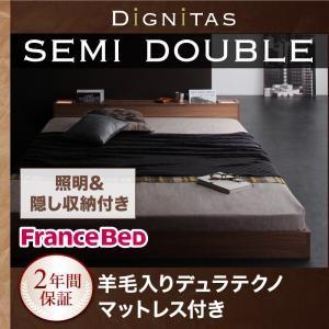 フロアベッド セミダブル ライト付き 隠し収納付き dignitas ディニタス 羊毛入りデュラテクノマットレス付き ローベッド  040109522 | 