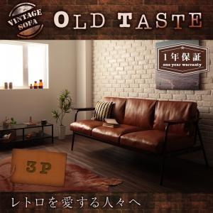 ヴィンテージデザインソファ オールドテイスト 3P 肘掛け付きソファー アームチェアー 木肘ソファー 3人用 三人掛けソファー 040109876 | 
