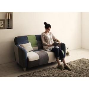 パッチワークデザインソファ Sochi ソチ 2P単品 パッチワークソファー カラフル モダン カウチソファー 約幅130 二人掛けソファ 2人掛けソファー  040110811 | 