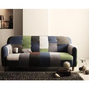 パッチワークデザインソファ ソチ 3P単品 パッチワークソファー モダン カウチソファー 約幅170 三人掛けソファー 3人掛けソファー ソファー3人掛け 040110812 | 
