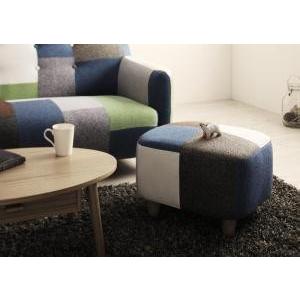 パッチワークデザインソファ Sochi ソチ オットマン単品 足置き用オットマン コンパクトソファー  040110813 | 