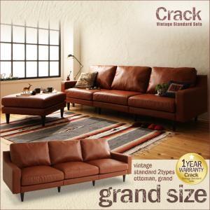 ヴィンテージスタンダードソファ クラック・グランド グランドサイズ単品 レザーソファー 約幅140 三人掛けソファー 3人掛けソファー 合成皮革 040111706 | 