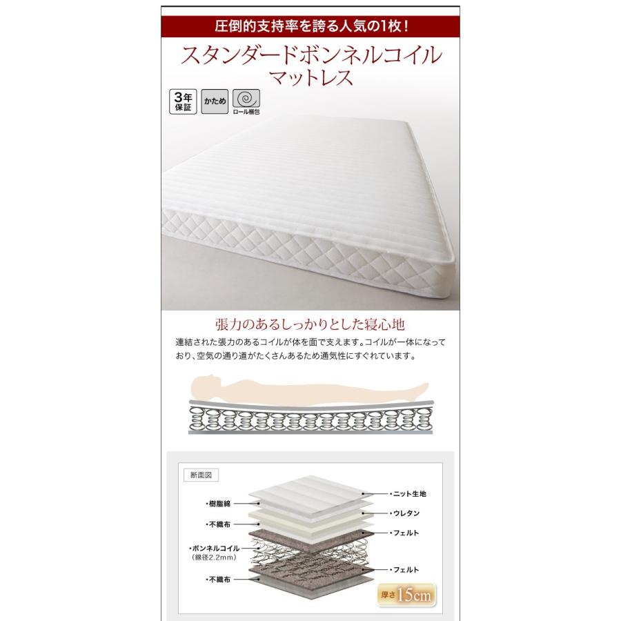 フロアベッド セミダブル コンセント付き Verhill ヴェーヒル スタンダードボンネルコイルマットレス付き ローベッド セミダブルベッド 040111718 |  | 05