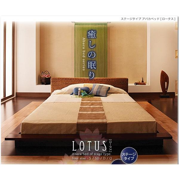 ステージタイプアバカベッド シングル Lotus ロータス 羊毛入りデュラテクノマットレス付き フロアベッド マットレスセット シングルベッド  040112223 |  | 01