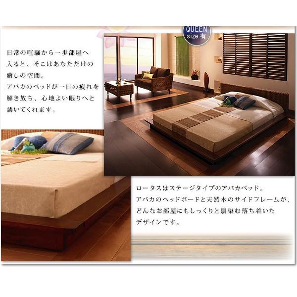 ステージタイプアバカベッド シングル Lotus ロータス 羊毛入りデュラテクノマットレス付き フロアベッド マットレスセット シングルベッド  040112223 |  | 02