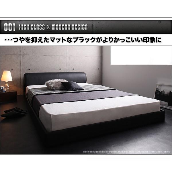 フロアベッド レザーベッド セミダブル SOFLE ソフレ 羊毛入りデュラテクノマットレス付き レザーフレーム レッド マットレスセット  040112303 |  | 01