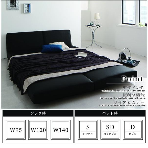 デザインソファベッド クレバリー 幅140cm 折り畳みベッド ソファーベッド フロアソファ ローソファ 合皮 レザー調 2P |  | 02