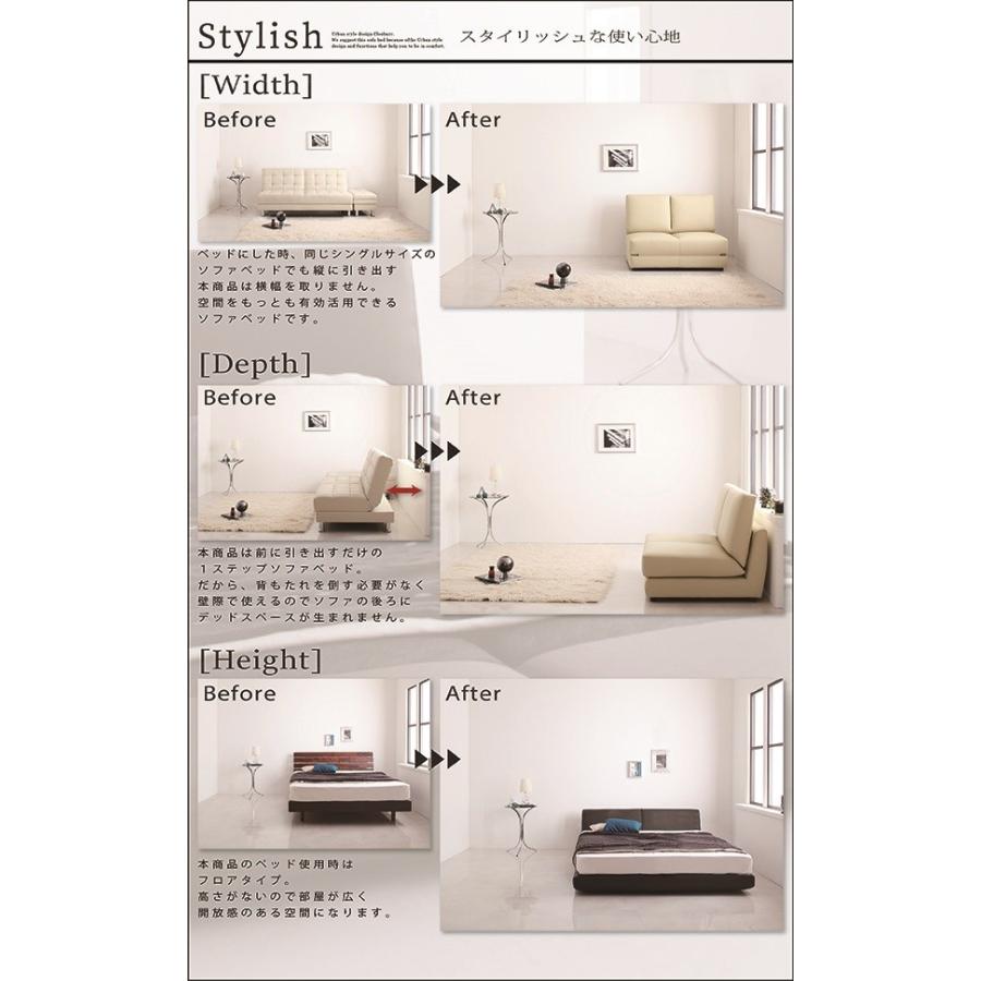 デザインソファベッド クレバリー 幅140cm 折り畳みベッド ソファーベッド フロアソファ ローソファ 合皮 レザー調 2P |  | 04