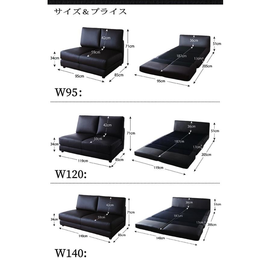 デザインソファベッド クレバリー 幅140cm 折り畳みベッド ソファーベッド フロアソファ ローソファ 合皮 レザー調 2P |  | 05