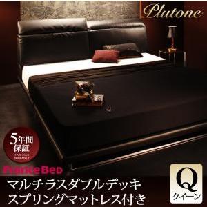 ローベッド レザーベッド クイーン レザーフレーム Plutone プルトーネ マルチラスダブルデッキスプリングマットレス付き フロアベッド  040113401 | 