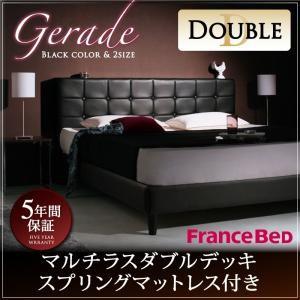 大型フロアベッド ダブル レザーベッド Gerade ゲラーデ マルチラスダブルデッキスプリングマットレス付き ローベッド レザーフレーム 040113422 | 