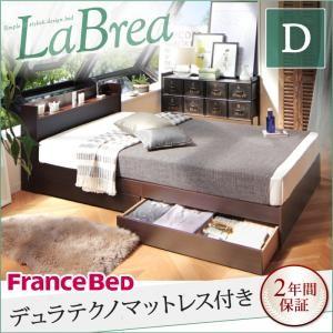 すのこベッド ダブル 収納ベッド LaBrea ラブレア デュラテクノマットレス付き 引き出し収納 引出し収納 マットレスセット ダブルベッド  040115400 | 
