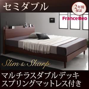 すのこベッド セミダブル スリムスリムアンドシャープ マルチラスダブルデッキスプリングマットレス付き 木製ベッド マットレスセット  040116219 | 