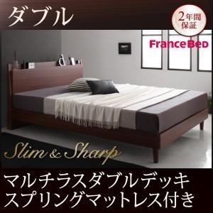 すのこベッド ダブル スリムスリムアンドシャープ マルチラスダブルデッキスプリングマットレス付き 木製ベッド マットレスセット ダブルベッド  040116220 | 