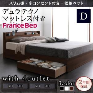 スリムヘッドボード 収納付きベッド ダブル Splend スプレンド デュラテクノマットレス付き 引出し収納付き コンセント付き ダブルベッド  040119595 | 