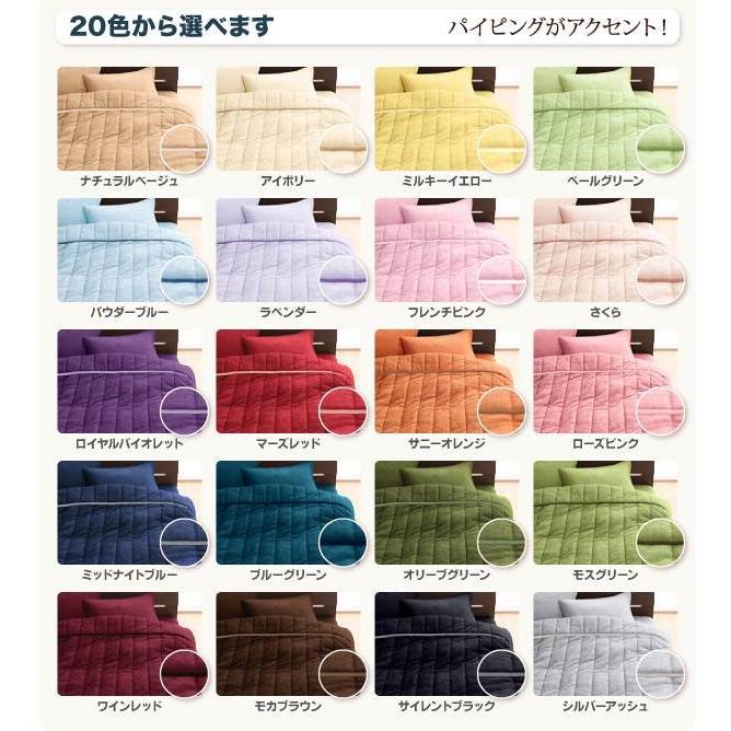 20色から選べる！コットンタオルキルトケット 単品 シングル オールシーズン対応 タオル素材 掛布団 タオルケット 掛け布団  040201490 |  | 01