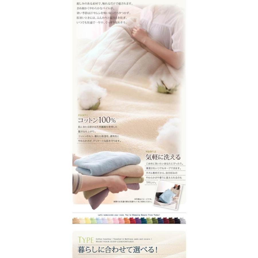 20色から選べる！コットンタオルキルトケット 単品 シングル オールシーズン対応 タオル素材 掛布団 タオルケット 掛け布団  040201490 |  | 04