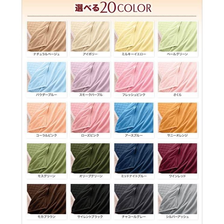 20色から選べるマイクロファイバー毛布・パッド 敷パッド単品 シングル 秋冬用 敷きパット 敷きパッド ベッドパッド  040201570 |  | 01