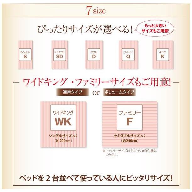 20色から選べる!マイクロファイバー 敷パッド中わた通常タイプ シングル 秋冬用 毛布 敷きパット 敷きパッド ベッドパッド  040201615 |  | 04