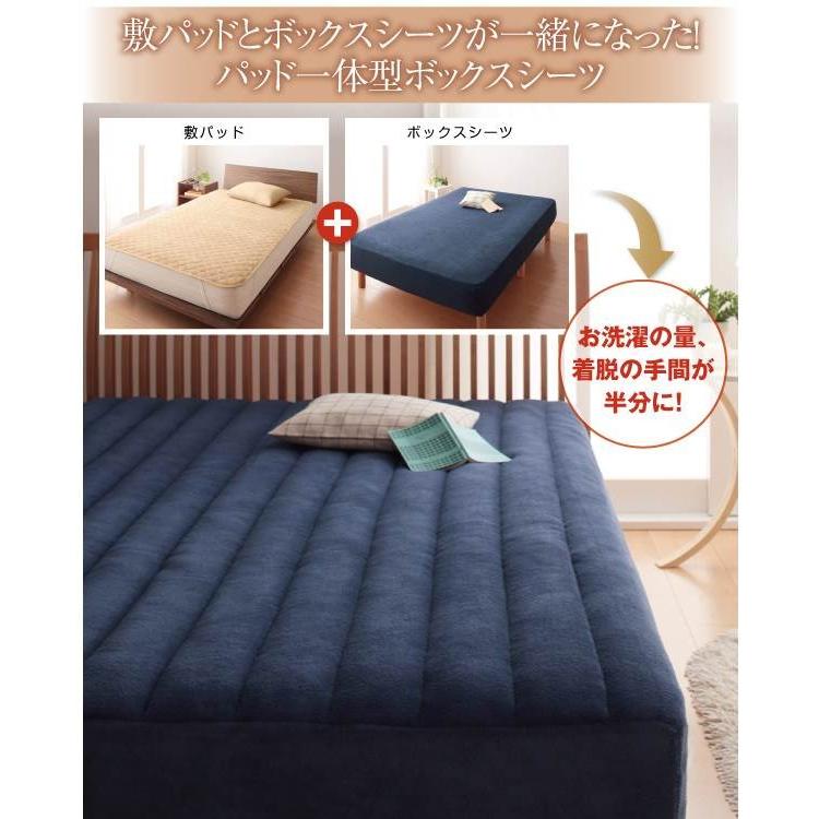 20色から選べる!マイクロファイバー パッド一体型ボックスシーツ 中わた通常タイプ シングル 敷きパッド一体型 ボックスカバー マットレスカバー 040201629 |  | 01