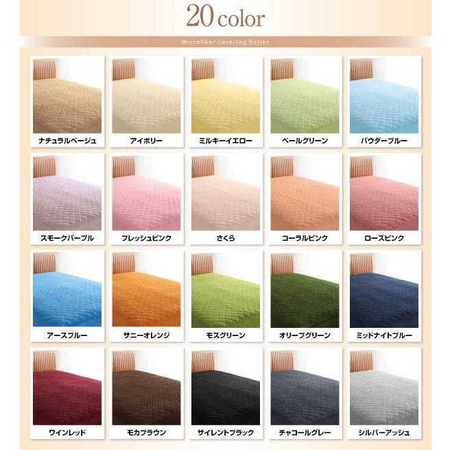 20色から選べる!マイクロファイバー パッド一体型ボックスシーツ 中わた通常タイプ シングル 敷きパッド一体型 ボックスカバー マットレスカバー 040201629 |  | 02