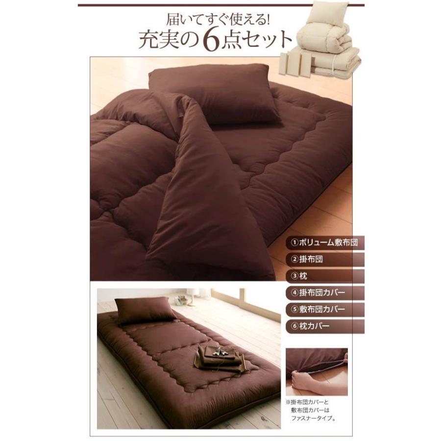 布団セット シングルサイズ ボリューム布団6点セット フロア 極厚15cm ボリューム敷布団 敷き布団 セット布団 シングル 布団セット |  | 01