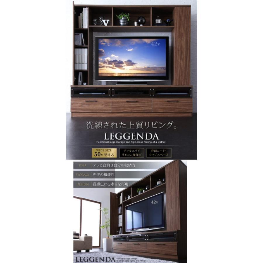 ハイタイプテレビボード LEGGENDA レジェンダ TVボード 約幅170 ウォールナット テレビ台 TV台 ローボード  040500020 |  | 03