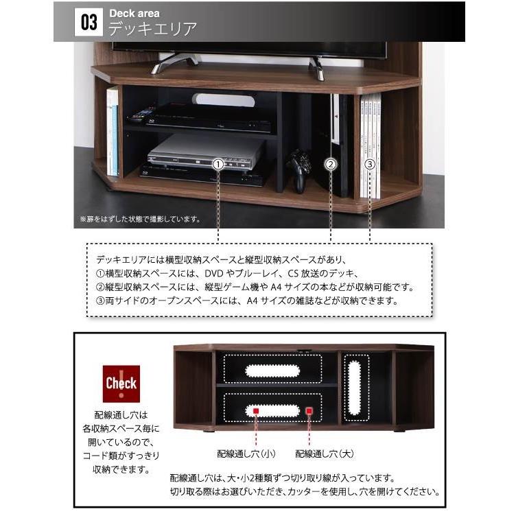 ハイタイプコーナーテレビボード Nova ノヴァ TVボード 約幅120 32インチ 薄型テレビ台 TV台 ローボード  040500039 |  | 01