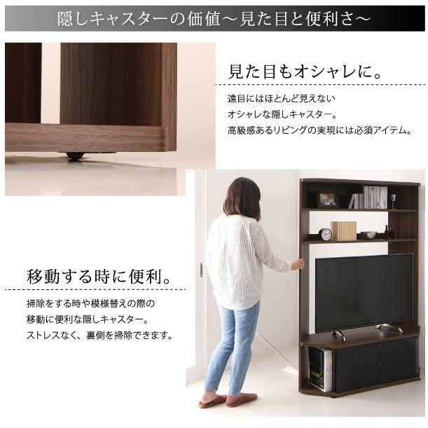 ハイタイプコーナーテレビボード Nova ノヴァ TVボード 約幅120 32インチ 薄型テレビ台 TV台 ローボード  040500039 |  | 02