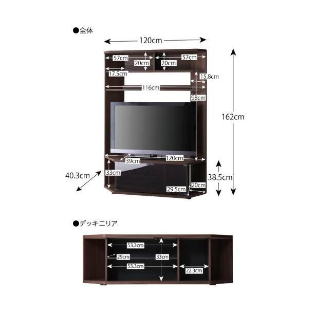 ハイタイプコーナーテレビボード Nova ノヴァ TVボード 約幅120 32インチ 薄型テレビ台 TV台 ローボード  040500039 |  | 04