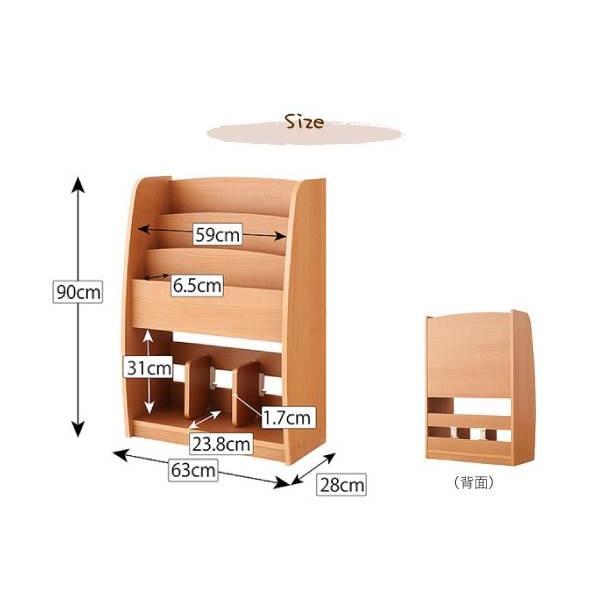 CREA クレアシリーズ 棚付絵本ラック 幅63cm 子供部屋収納 子ども用家具 子供用本棚  040500070 |  | 01
