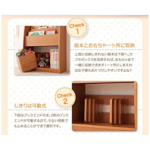 CREA クレアシリーズ 棚付絵本ラック 幅63cm 子供部屋収納 子ども用家具 子供用本棚  040500070 |  | 04