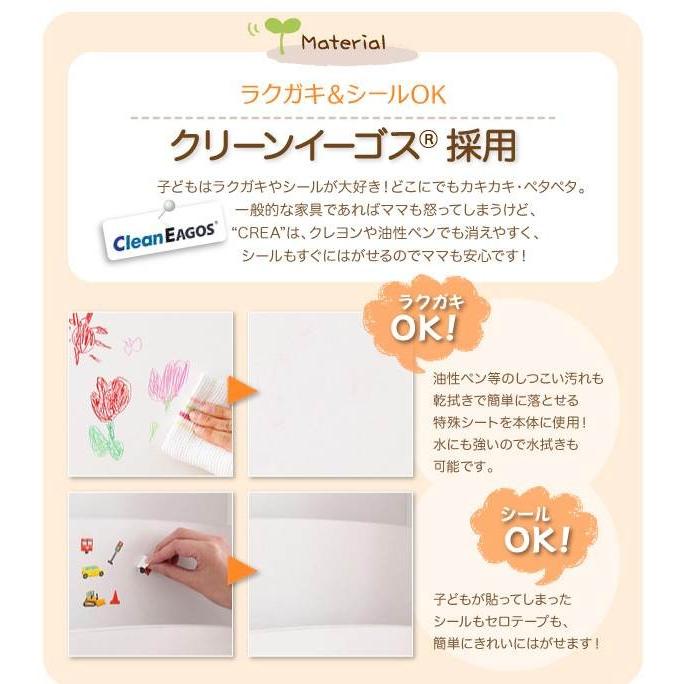 CREA クレアシリーズ おもちゃ箱 幅76cm 子供部屋収納 子ども用家具  040500073 |  | 04