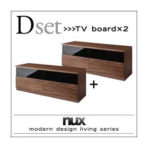 シンプルモダンリビングシリーズ nux ヌクス Dセット （テレビボード×2個） TVボード 約幅120 テレビ台 TV台 ローボード  040500109 | 