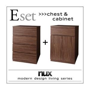 シンプルモダンリビングシリーズ nux ヌクス Eセット チェスト×キャビネット リビング収納 サイドボード  040500110 | 