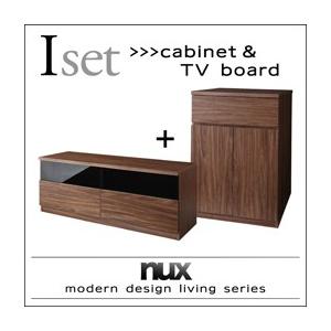 シンプルモダンリビングシリーズ nux ヌクス Iセット （キャビネット×テレビボード） TVボード 収納家具 リビングセット テレビ台 TV台 ローボード 040500114 | 