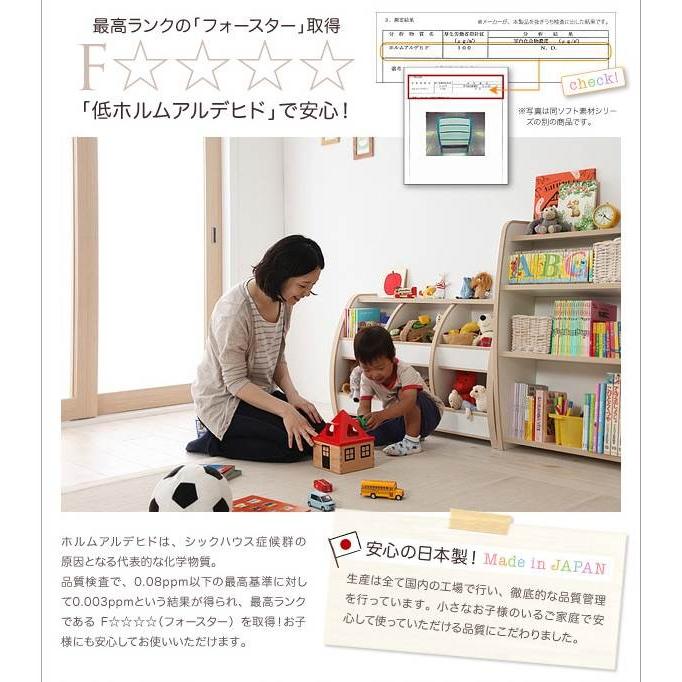 ソフト素材キッズファニチャー・リビングカラーシリーズ L'kids エルキッズ 棚付絵本ラック レギュラー 絵本棚 本収納 子ども用家具 子供用本棚  040500274 |  | 04