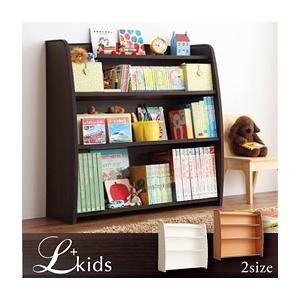 ソフト素材キッズファニチャー・リビングカラーシリーズ L'kids エルキッズ 本棚 ラージ 絵本棚 本収納 子ども用家具 絵本ラック 子供用本棚  040500277 | 