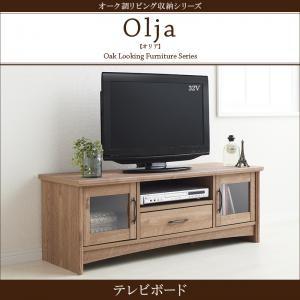 オーク調リビング収納シリーズ olja オリア テレビボード TVボード 背面コード穴 テレビ台 TV台 ローボード  040500317 | 