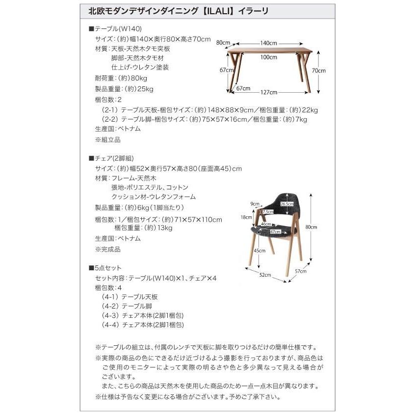 北欧モダンデザインダイニング ILALI イラーリ テーブル単品(幅80) ダイニングテーブル 食卓テーブル  040600150 |  | 02