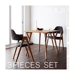 北欧モダンデザインダイニング ILALI イラーリ ダイニング3点セット(テーブルW80+チェア×2) ダイニングテーブルセット ダイニングセット 040600153 | 