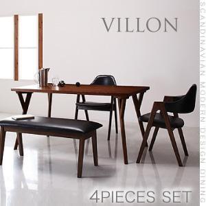 北欧モダンデザインダイニング VILLON ヴィヨン ダイニング4点セット(テーブルW140+チェア×2+ベンチ) ダイニングテーブルセット ダイニングセット 040600243 | 